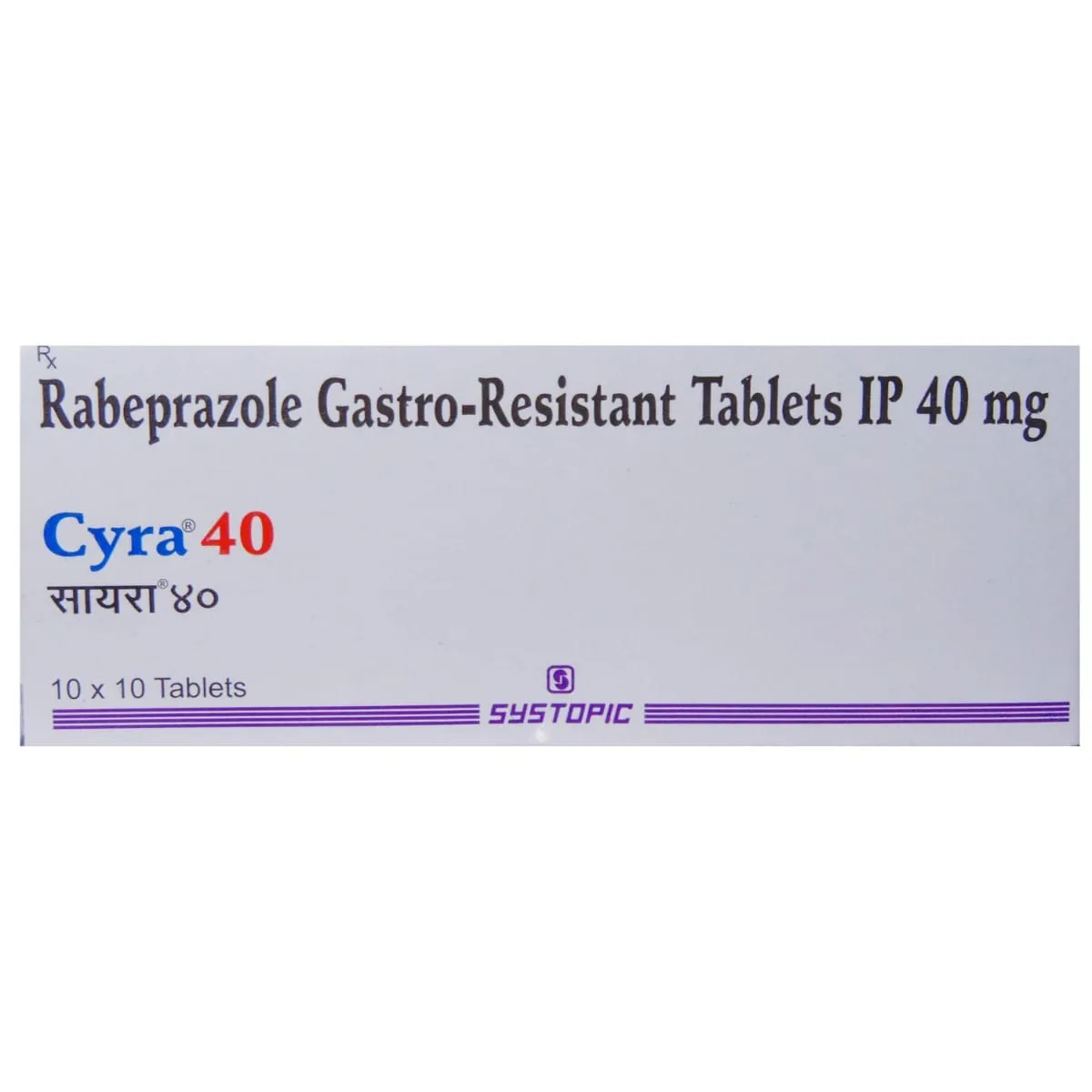 Cyra 40mg Tab 10's