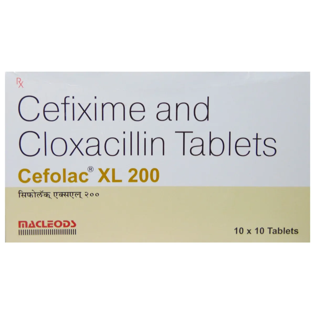 Cefolac XL 200mg Tab 10's
