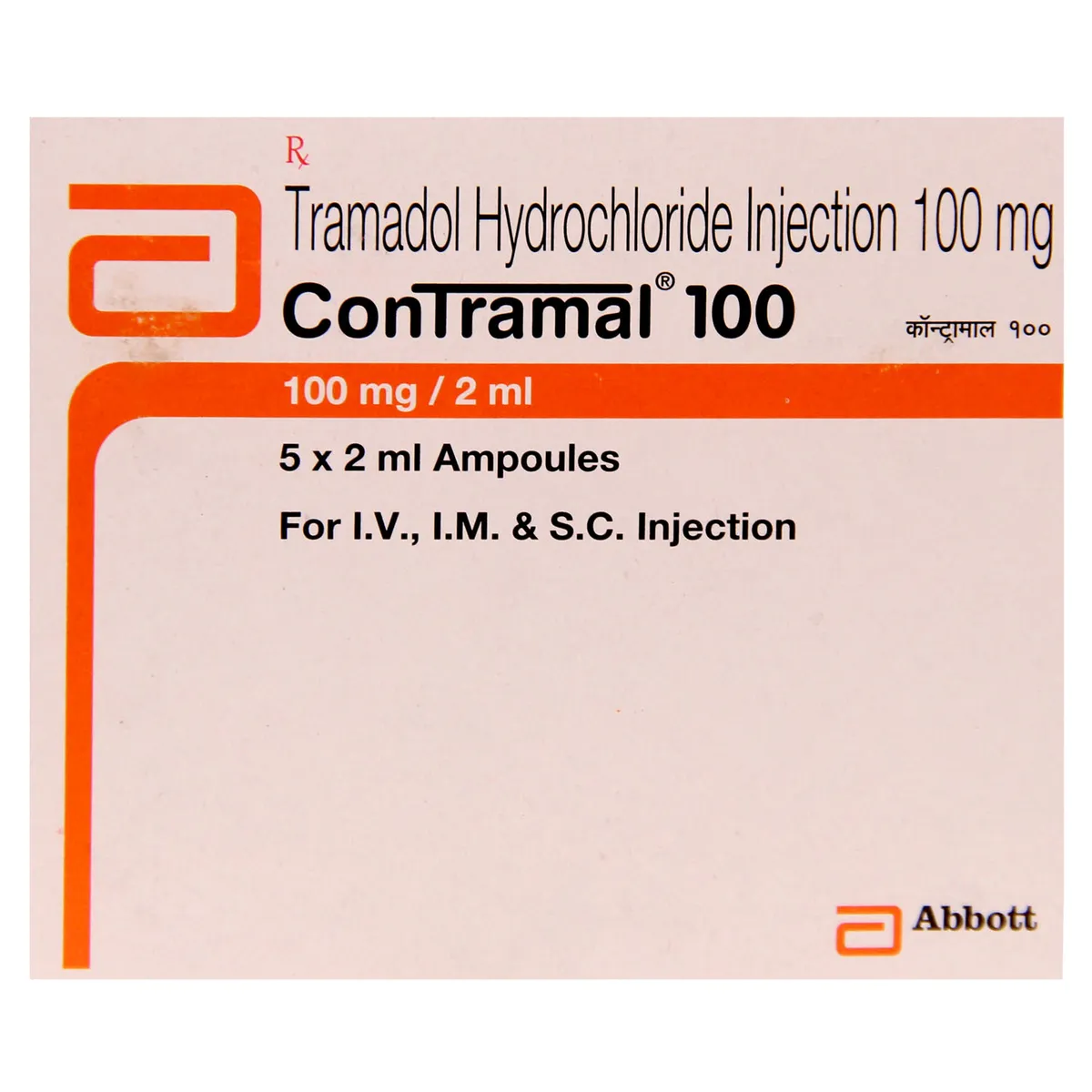 Contramol 100mg Inj 2ml
