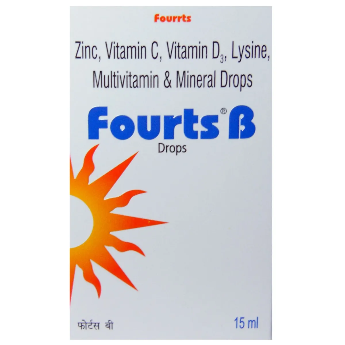 Fourts B Drops 15ml
