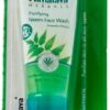 Himalaya Neem Face Wash 15ml