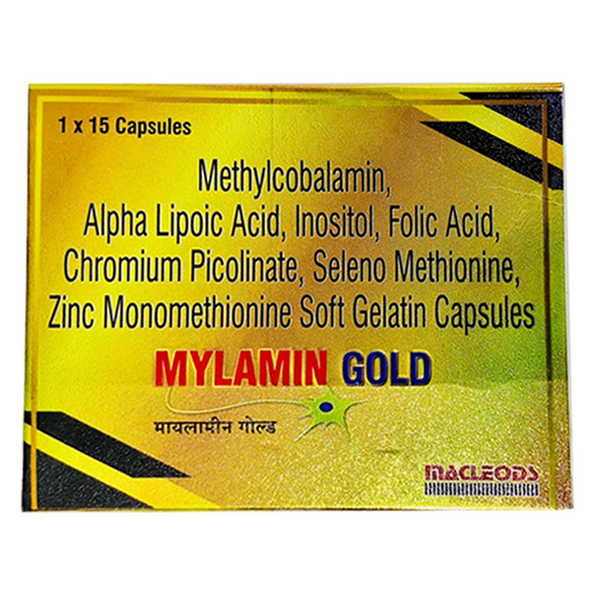 Mylamin Gold 15