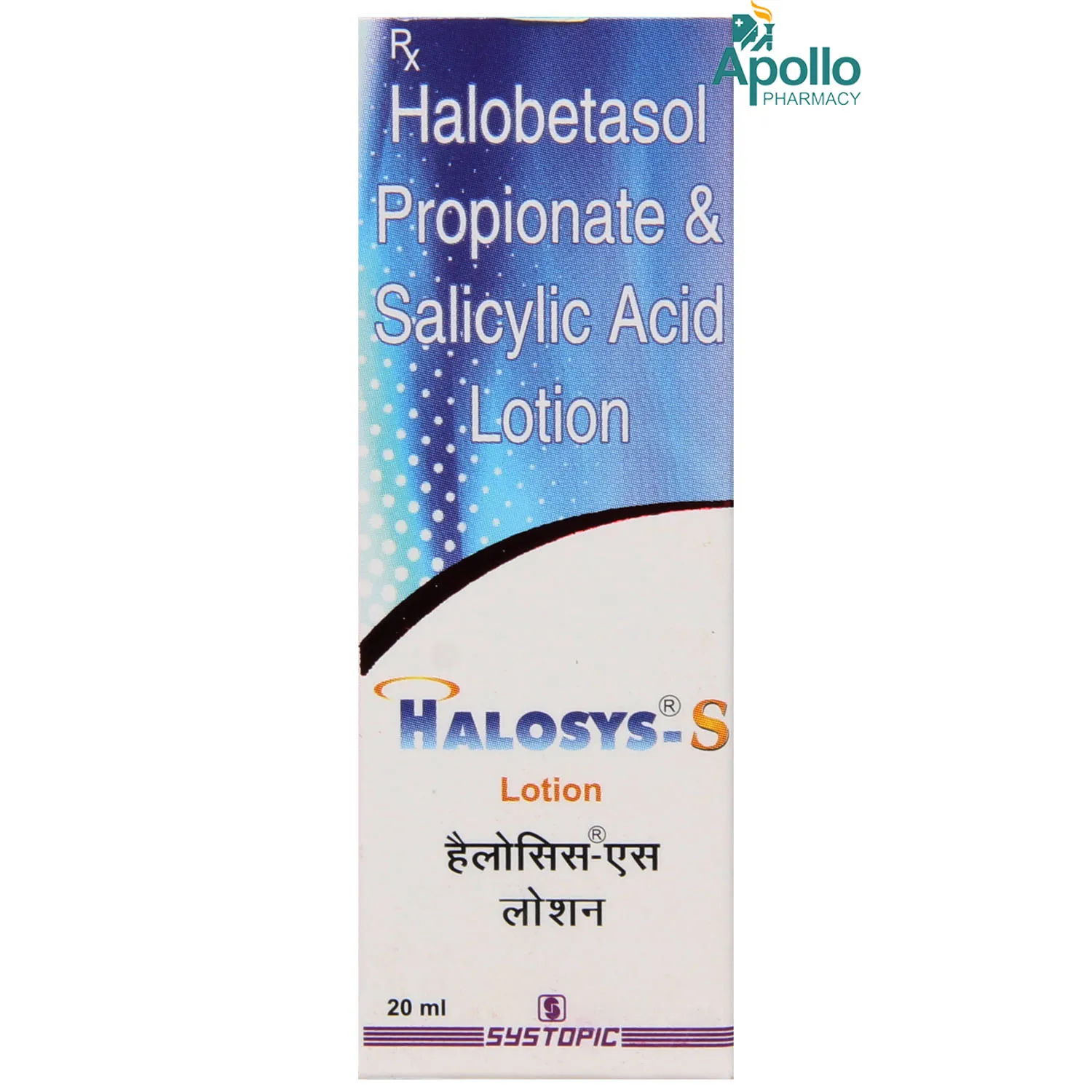 Halosys S Lotion 20ml