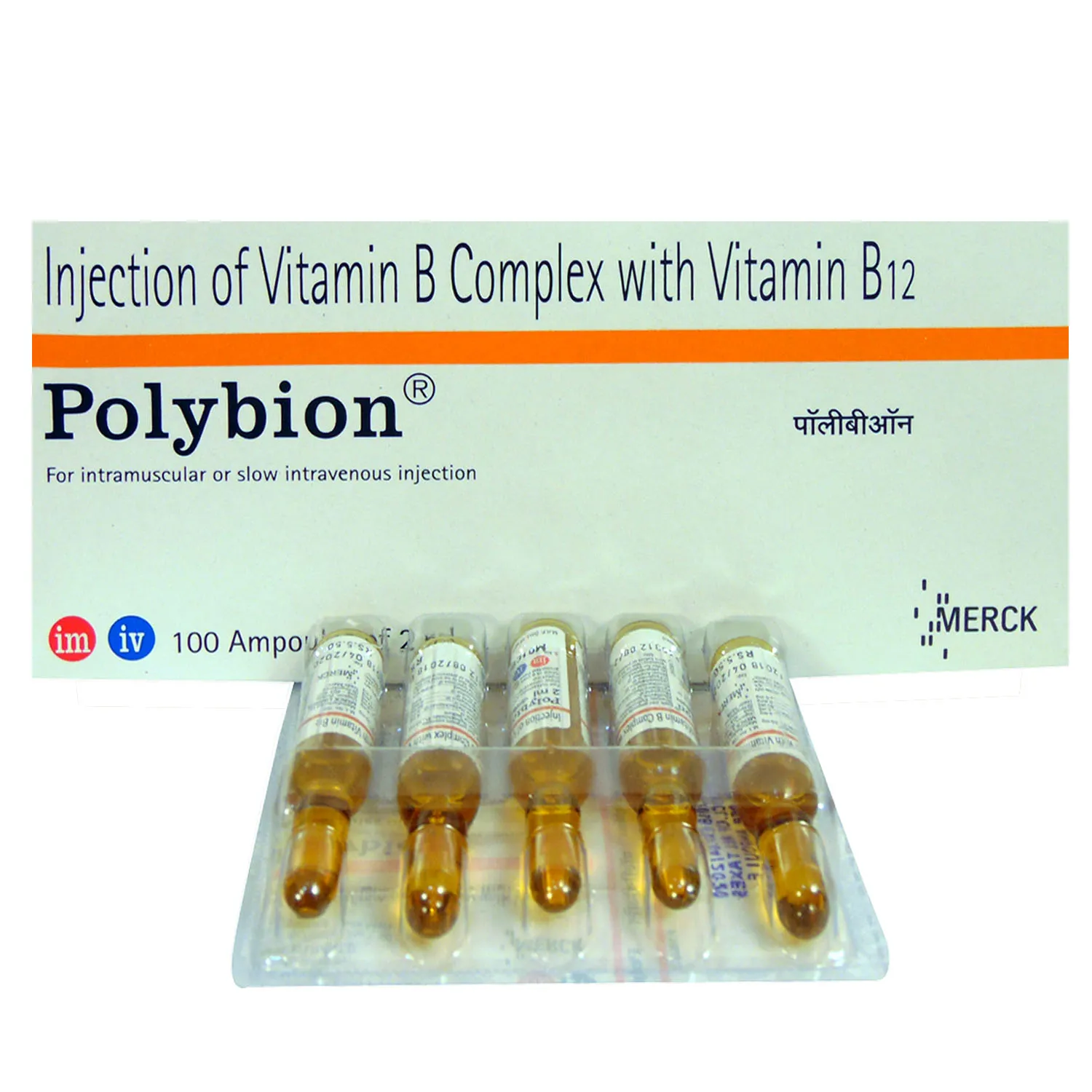 Polybion Inj 2ml